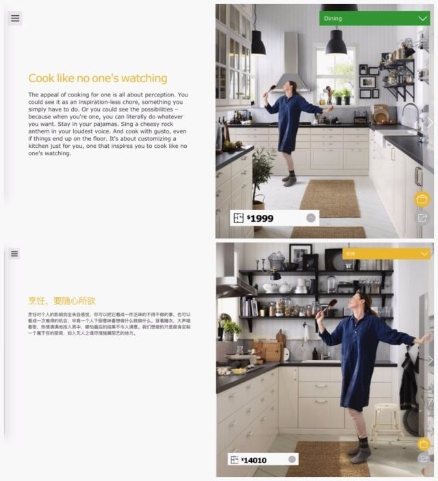 ikea